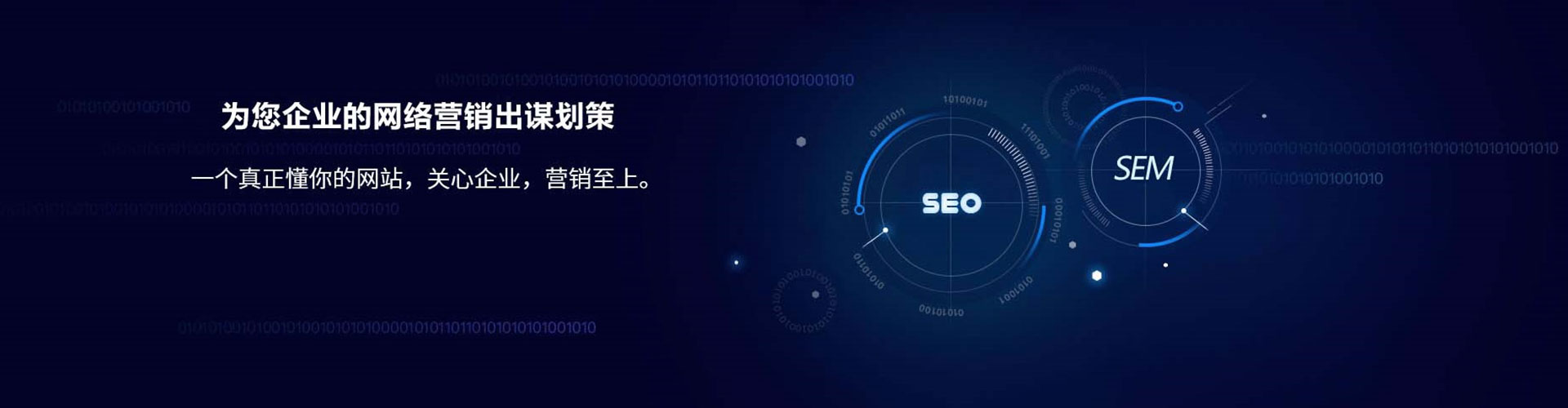 武义竞价排名